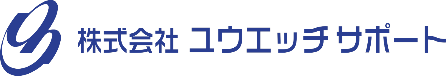 株式会社ユウエッチサポート